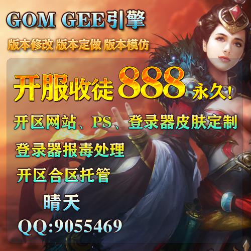 GOMGEE漼֧֡888ͽáվ¼Ƥ¼